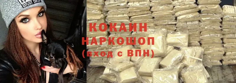 Cocaine FishScale  Ейск 